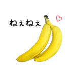 元気なバナナ（個別スタンプ：22）