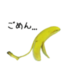 元気なバナナ（個別スタンプ：29）