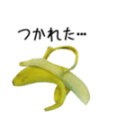元気なバナナ（個別スタンプ：31）