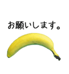 元気なバナナ（個別スタンプ：34）