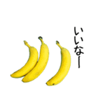元気なバナナ（個別スタンプ：36）