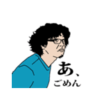 それは、つまり無である。（個別スタンプ：3）