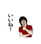 それは、つまり無である。（個別スタンプ：5）