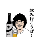 それは、つまり無である。（個別スタンプ：6）
