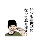それは、つまり無である。（個別スタンプ：7）