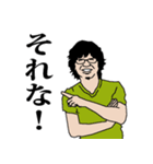 それは、つまり無である。（個別スタンプ：10）
