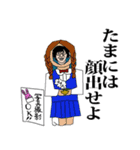 それは、つまり無である。（個別スタンプ：12）