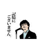 それは、つまり無である。（個別スタンプ：19）