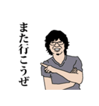 それは、つまり無である。（個別スタンプ：21）