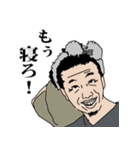 それは、つまり無である。（個別スタンプ：23）