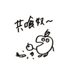 心の中のささやさきしりーず（個別スタンプ：2）