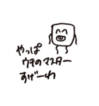 心の中のささやさきしりーず（個別スタンプ：7）