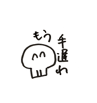 心の中のささやさきしりーず（個別スタンプ：11）