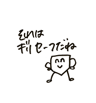 心の中のささやさきしりーず（個別スタンプ：12）