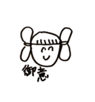 心の中のささやさきしりーず（個別スタンプ：17）