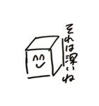 心の中のささやさきしりーず（個別スタンプ：21）