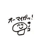 心の中のささやさきしりーず（個別スタンプ：23）