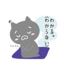 ちゅり2（個別スタンプ：8）