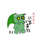 可愛いクトちゃん（個別スタンプ：23）