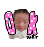 ousukeSticker~1th（個別スタンプ：1）
