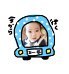 ousukeSticker~1th（個別スタンプ：7）