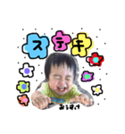 ousukeSticker~1th（個別スタンプ：10）