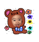 ousukeSticker~1th（個別スタンプ：19）
