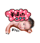 ousukeSticker~1th（個別スタンプ：23）