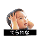 ousukeSticker~1th（個別スタンプ：31）