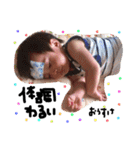 ousukeSticker~1th（個別スタンプ：32）