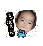 ousukeSticker~1th（個別スタンプ：38）