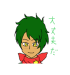 夢見る竜と魔王の剣（個別スタンプ：9）