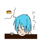夢見る竜と魔王の剣（個別スタンプ：14）
