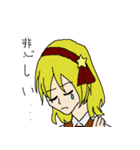 夢見る竜と魔王の剣（個別スタンプ：17）