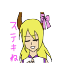夢見る竜と魔王の剣（個別スタンプ：34）