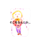 チャリンカーズライフ（個別スタンプ：3）