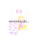 チャリンカーズライフ（個別スタンプ：5）