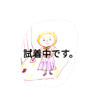 チャリンカーズライフ（個別スタンプ：6）