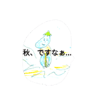 チャリンカーズライフ（個別スタンプ：7）