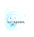 チャリンカーズライフ（個別スタンプ：8）
