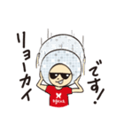 ageHaのパリピスタンプ！（個別スタンプ：4）