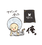 ageHaのパリピスタンプ！（個別スタンプ：6）