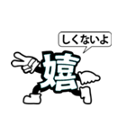 デカ文字 2（個別スタンプ：4）