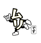 デカ文字 2（個別スタンプ：6）