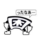 デカ文字 2（個別スタンプ：7）