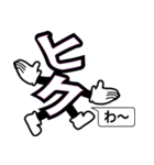 デカ文字 2（個別スタンプ：11）