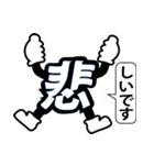 デカ文字 2（個別スタンプ：13）