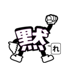 デカ文字 2（個別スタンプ：14）