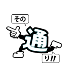 デカ文字 2（個別スタンプ：18）