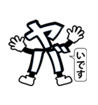 デカ文字 2（個別スタンプ：20）